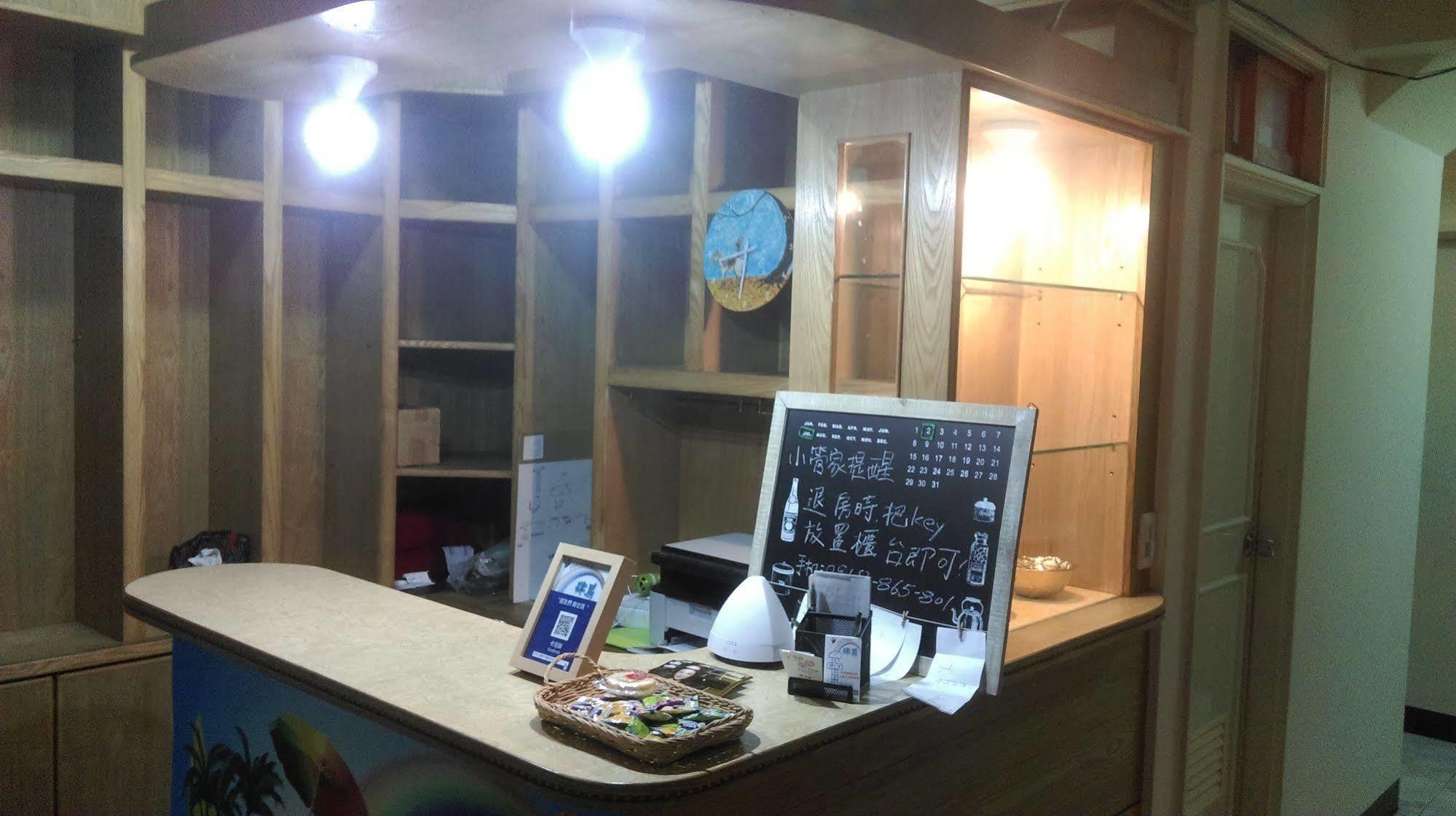 Appartement Ariyoshi Ya à Tainan Extérieur photo